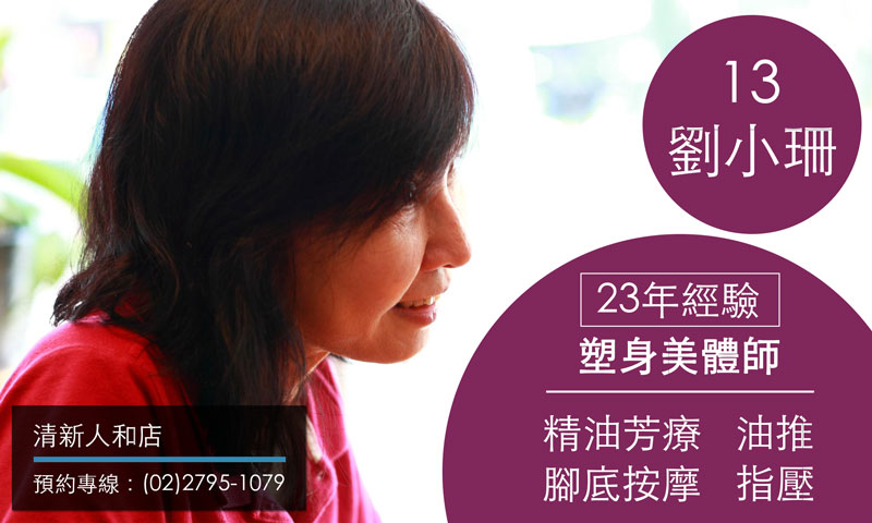 �U�_�v�ŭӤH²�� 13�� �B�p�� �M�s�H�M�� 15�~�g��  �쨭����v �o�� ���� �}������ ��o����