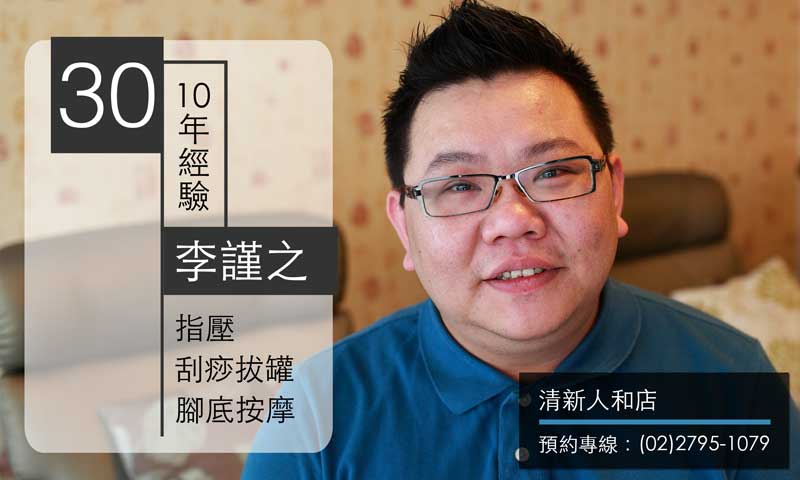 �U�_�v�ŭӤH²�� 30�� ���Ԥ� �M�s�H�M�� 10�~�g�� ���� �}������ ��گ����