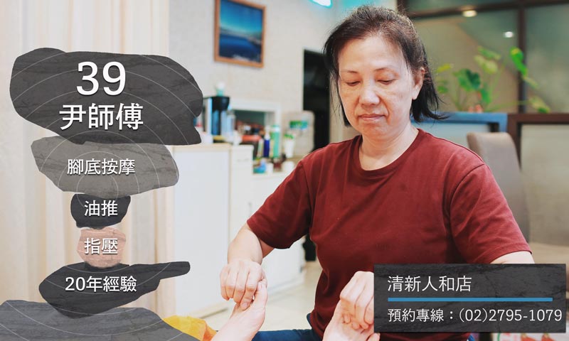 �U�_�v�ŭӤH²�� 39�� ����� �M�s�H�M�� 20�~�g�� �o�� ���� �}������