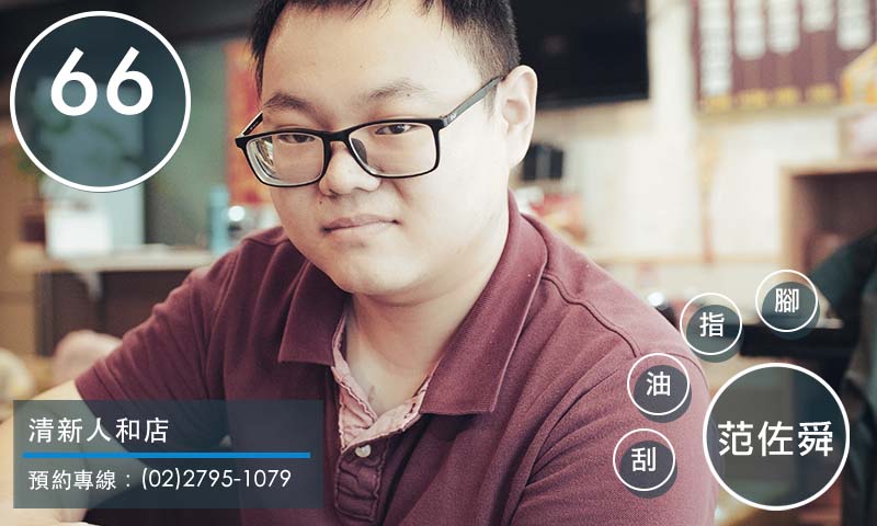 �U�_�v�ŭӤH²�� 66�� �S���� �M�s�H�M�� 2�~�g�� �o�� ���� �}������ ��گ����