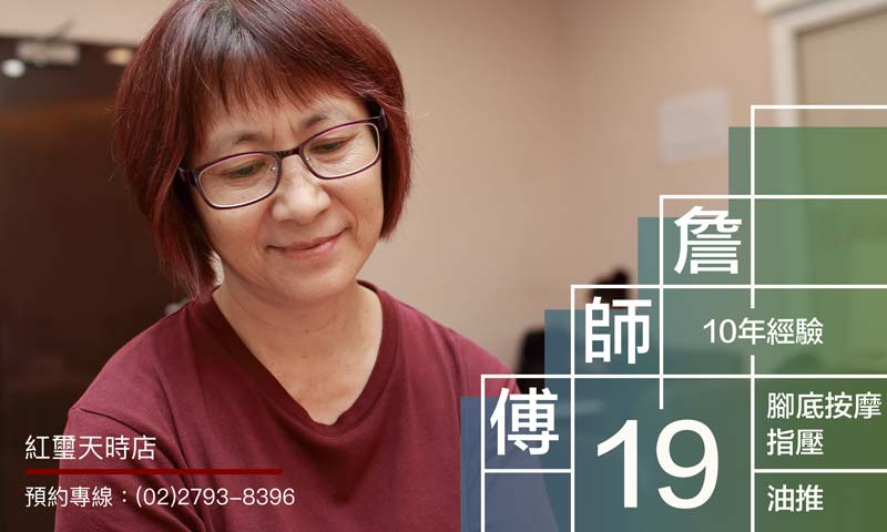 �U�_�v�ŭӤH²�� 19�� ��v�� ��â�Ѯɩ� 6�~�g�� ���� �o�� �}������ 